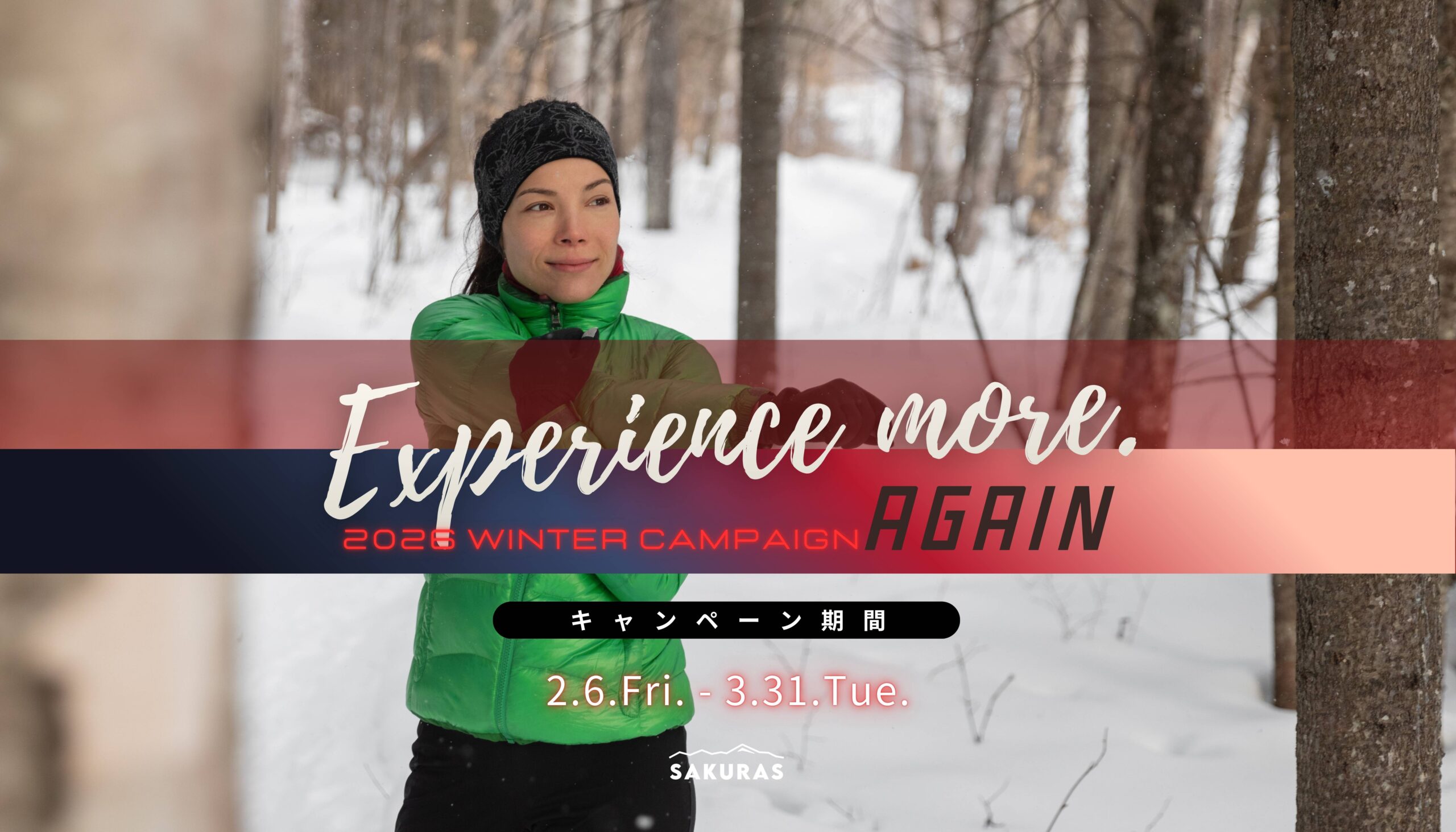 高地トレーニングスタジオ サクラス