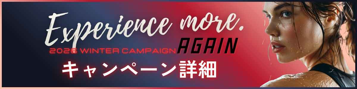 高地トレーニングスタジオ サクラス